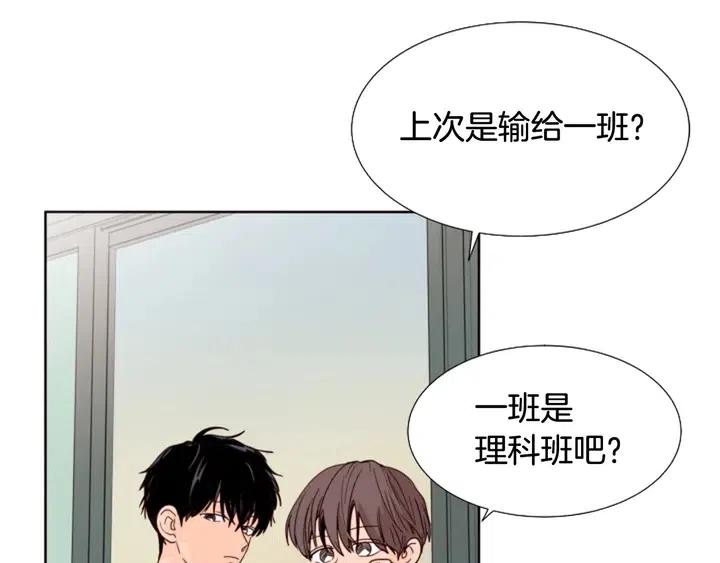 别人家的漫画韩漫全集-第97话 我要去兼职！无删减无遮挡章节图片 