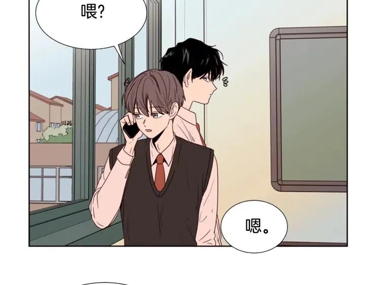 别人家的漫画韩漫全集-第97话 我要去兼职！无删减无遮挡章节图片 