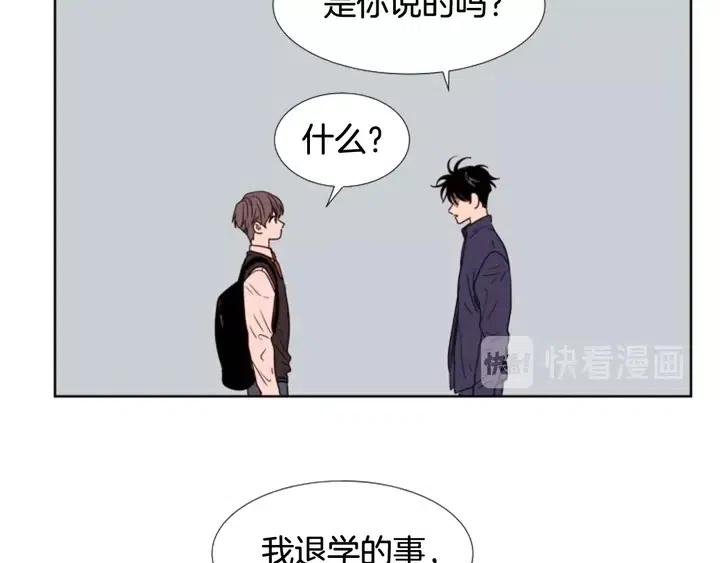 别人家的漫画韩漫全集-第97话 我要去兼职！无删减无遮挡章节图片 