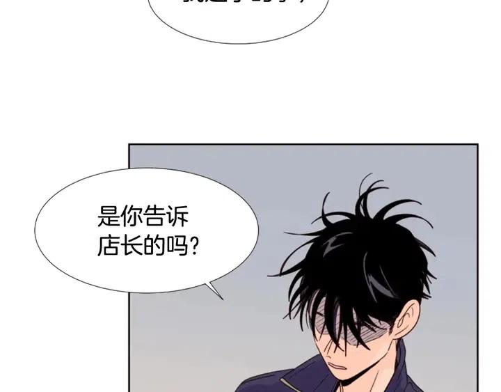 别人家的漫画韩漫全集-第97话 我要去兼职！无删减无遮挡章节图片 