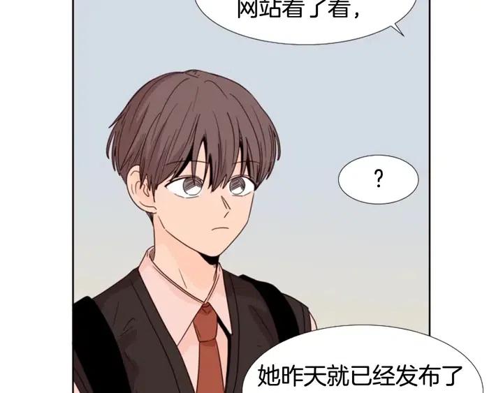 别人家的漫画韩漫全集-第97话 我要去兼职！无删减无遮挡章节图片 