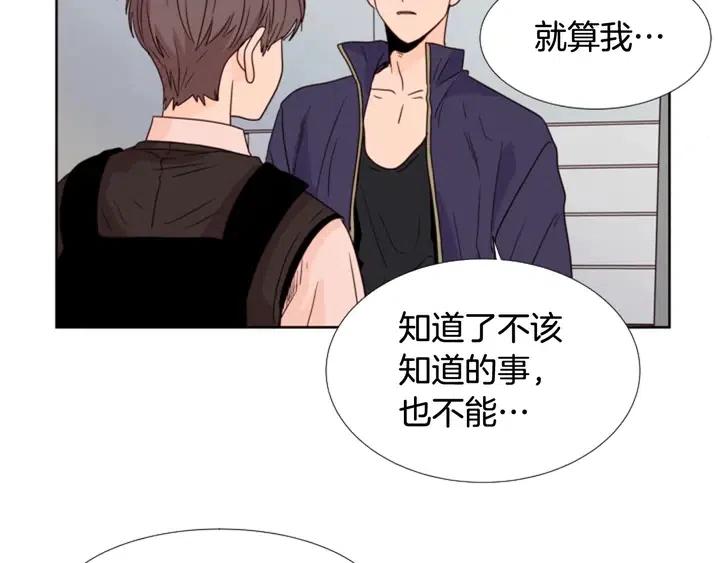 别人家的漫画韩漫全集-第97话 我要去兼职！无删减无遮挡章节图片 