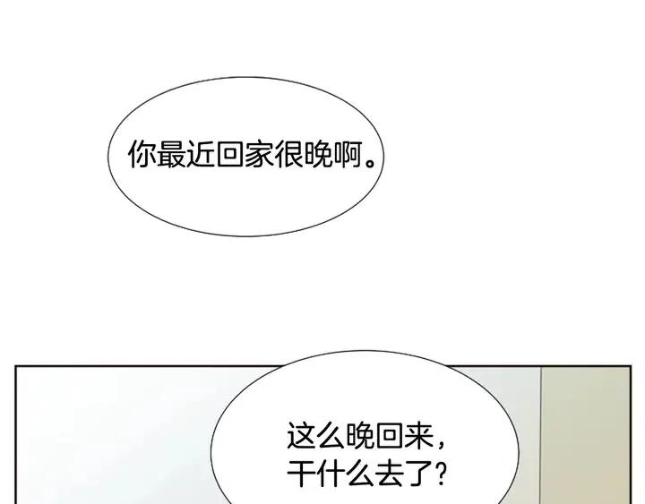 别人家的漫画韩漫全集-第97话 我要去兼职！无删减无遮挡章节图片 