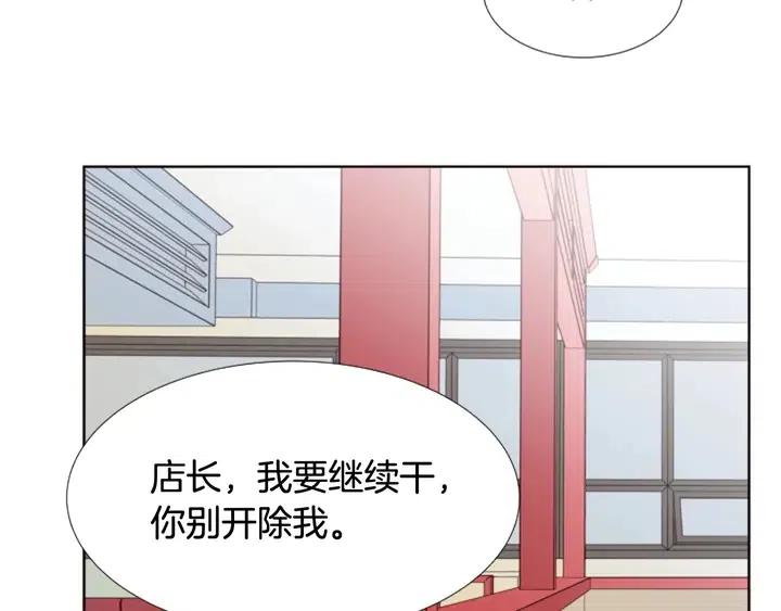 别人家的漫画韩漫全集-第97话 我要去兼职！无删减无遮挡章节图片 