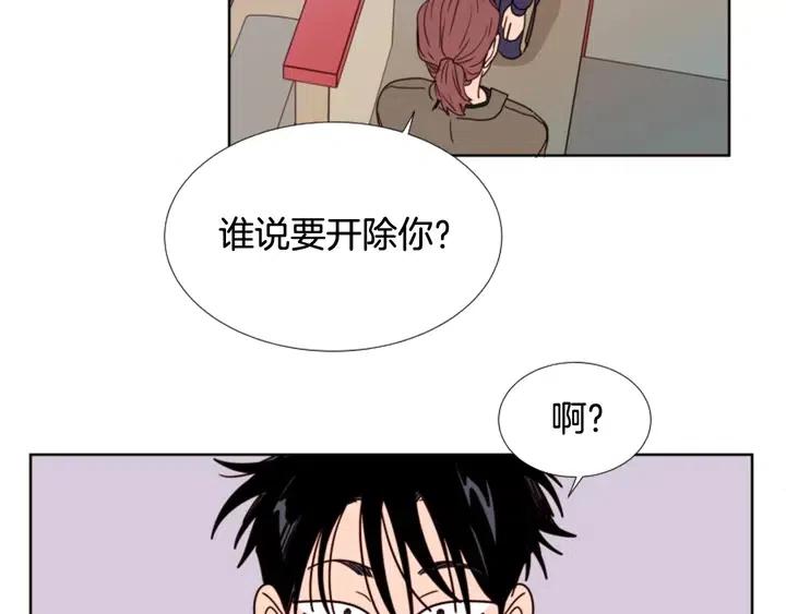 别人家的漫画韩漫全集-第97话 我要去兼职！无删减无遮挡章节图片 