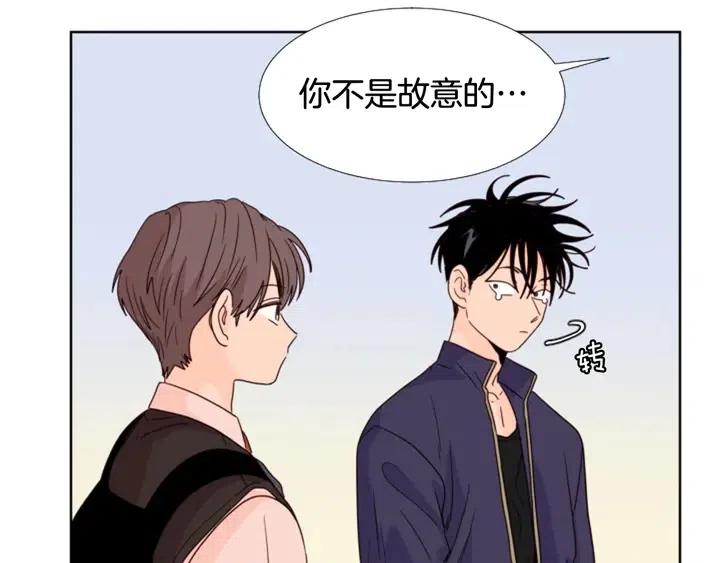 别人家的漫画韩漫全集-第97话 我要去兼职！无删减无遮挡章节图片 