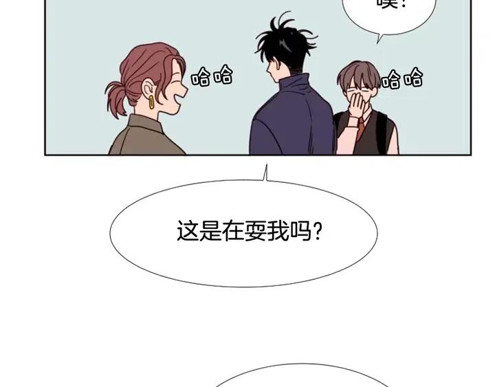 别人家的漫画韩漫全集-第97话 我要去兼职！无删减无遮挡章节图片 