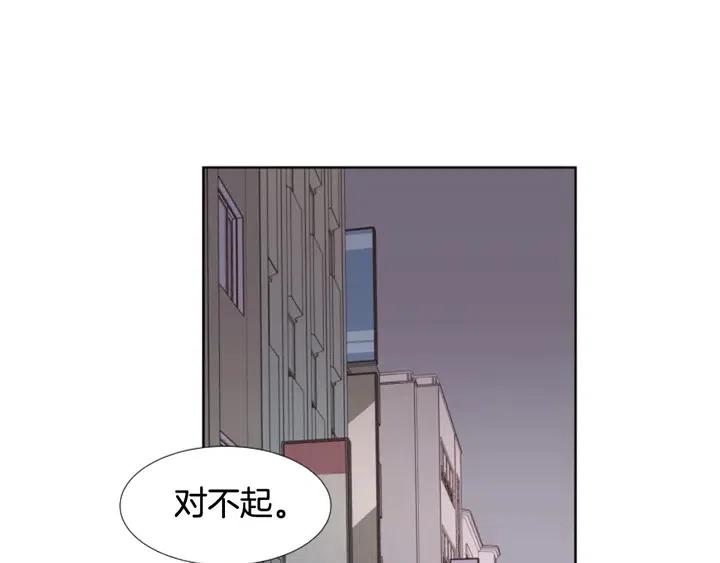 别人家的漫画韩漫全集-第97话 我要去兼职！无删减无遮挡章节图片 