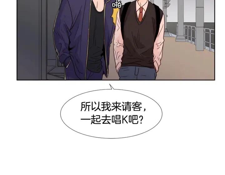 别人家的漫画韩漫全集-第97话 我要去兼职！无删减无遮挡章节图片 