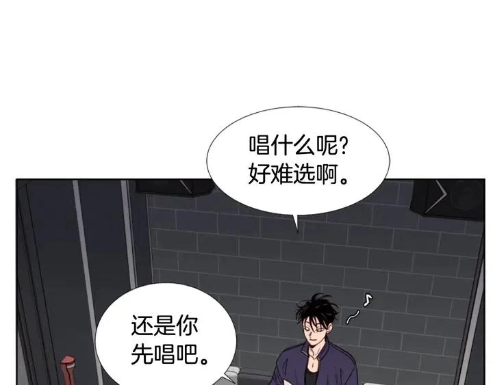 别人家的漫画韩漫全集-第97话 我要去兼职！无删减无遮挡章节图片 