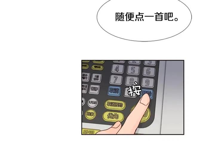 别人家的漫画韩漫全集-第97话 我要去兼职！无删减无遮挡章节图片 