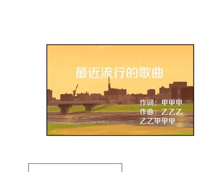 别人家的漫画韩漫全集-第97话 我要去兼职！无删减无遮挡章节图片 