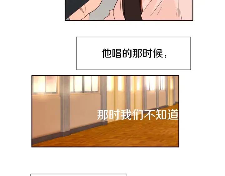 别人家的漫画韩漫全集-第97话 我要去兼职！无删减无遮挡章节图片 