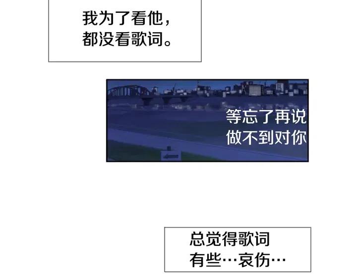 别人家的漫画韩漫全集-第97话 我要去兼职！无删减无遮挡章节图片 