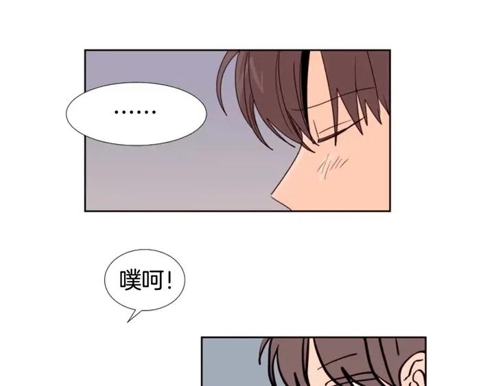 别人家的漫画韩漫全集-第97话 我要去兼职！无删减无遮挡章节图片 