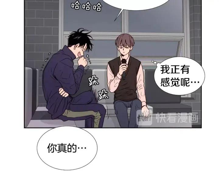 别人家的漫画韩漫全集-第97话 我要去兼职！无删减无遮挡章节图片 