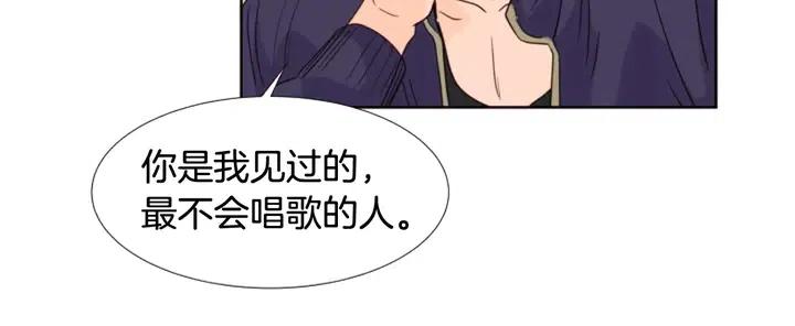 别人家的漫画韩漫全集-第97话 我要去兼职！无删减无遮挡章节图片 