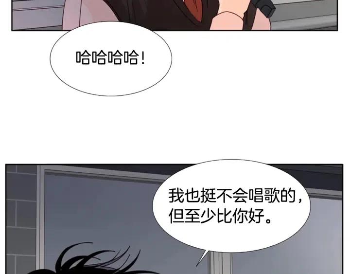 别人家的漫画韩漫全集-第97话 我要去兼职！无删减无遮挡章节图片 