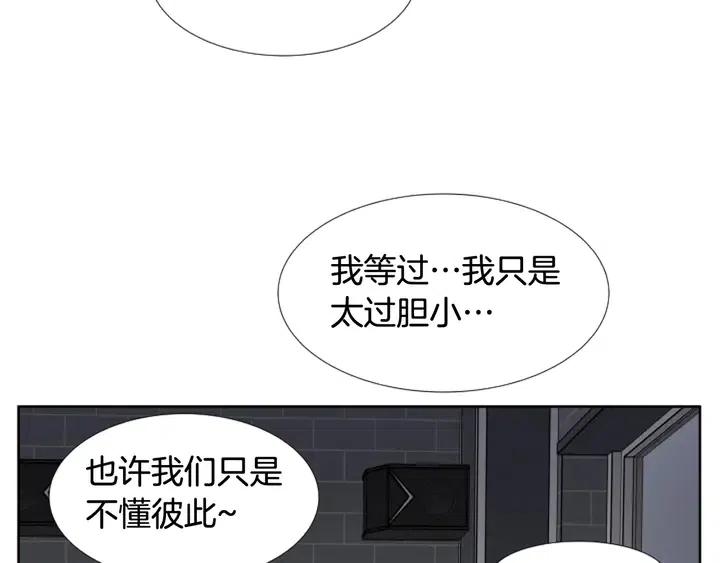 别人家的漫画韩漫全集-第97话 我要去兼职！无删减无遮挡章节图片 