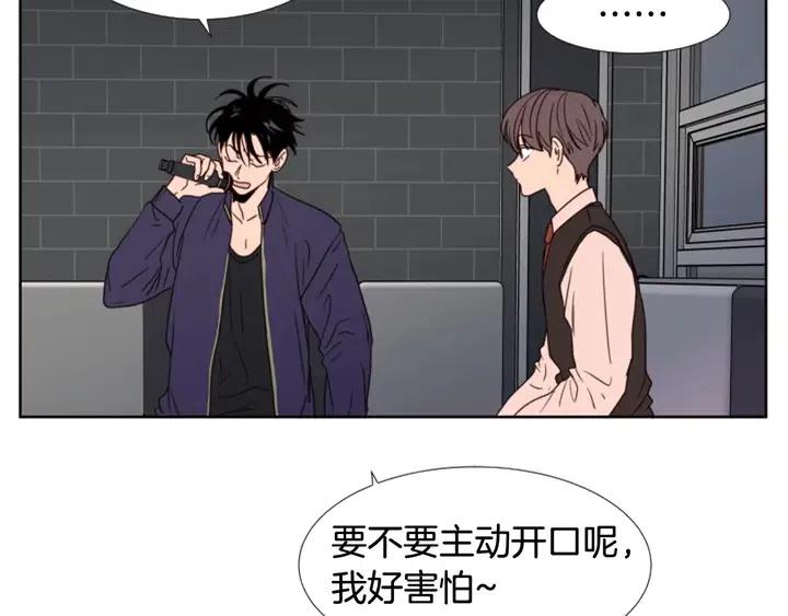 别人家的漫画韩漫全集-第97话 我要去兼职！无删减无遮挡章节图片 