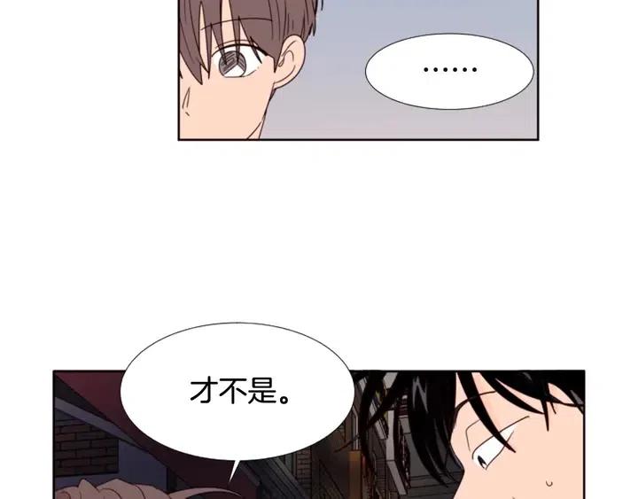 别人家的漫画韩漫全集-第98话 受到冲击无删减无遮挡章节图片 