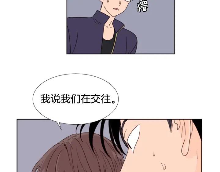 别人家的漫画韩漫全集-第98话 受到冲击无删减无遮挡章节图片 