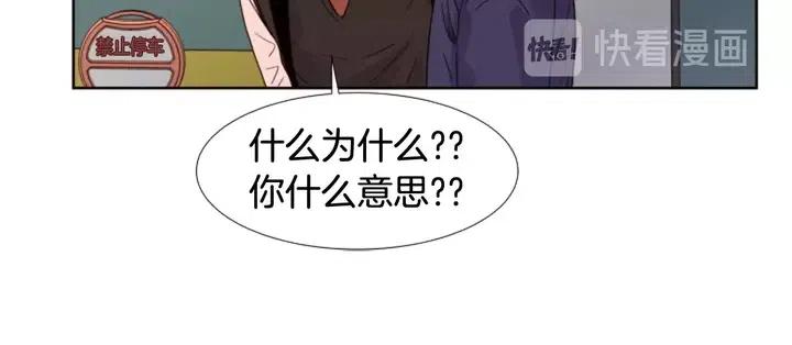 别人家的漫画韩漫全集-第98话 受到冲击无删减无遮挡章节图片 