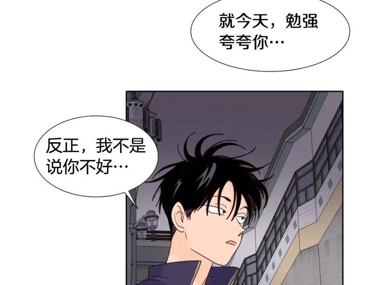 别人家的漫画韩漫全集-第98话 受到冲击无删减无遮挡章节图片 