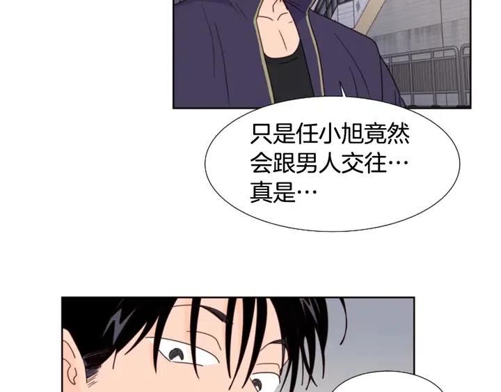 别人家的漫画韩漫全集-第98话 受到冲击无删减无遮挡章节图片 