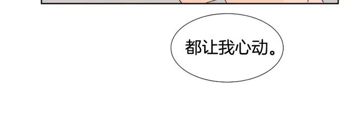 别人家的漫画韩漫全集-第98话 受到冲击无删减无遮挡章节图片 