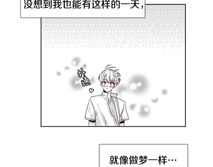 别人家的漫画韩漫全集-第98话 受到冲击无删减无遮挡章节图片 