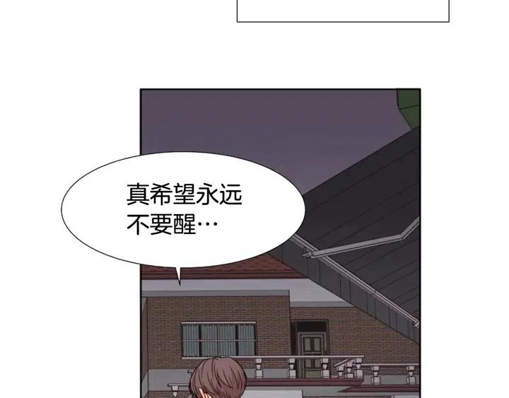 别人家的漫画韩漫全集-第98话 受到冲击无删减无遮挡章节图片 