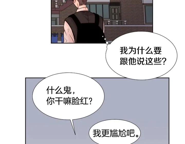 别人家的漫画韩漫全集-第98话 受到冲击无删减无遮挡章节图片 