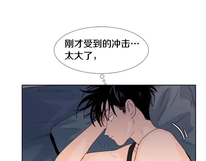 别人家的漫画韩漫全集-第98话 受到冲击无删减无遮挡章节图片 