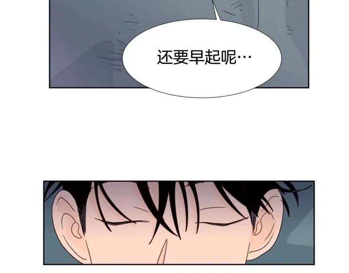 别人家的漫画韩漫全集-第98话 受到冲击无删减无遮挡章节图片 