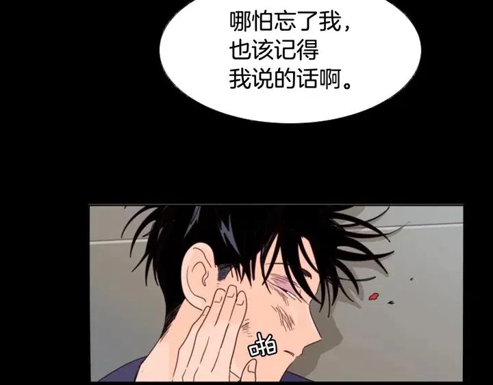 别人家的漫画韩漫全集-第98话 受到冲击无删减无遮挡章节图片 