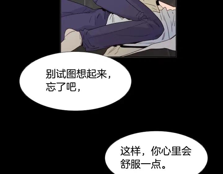 别人家的漫画韩漫全集-第98话 受到冲击无删减无遮挡章节图片 