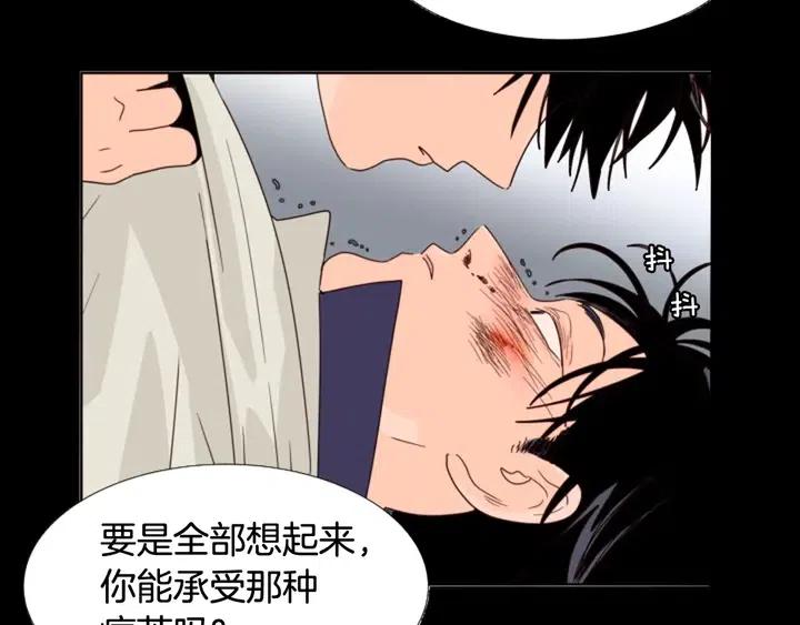 别人家的漫画韩漫全集-第98话 受到冲击无删减无遮挡章节图片 