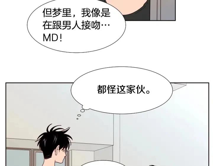 别人家的漫画韩漫全集-第98话 受到冲击无删减无遮挡章节图片 