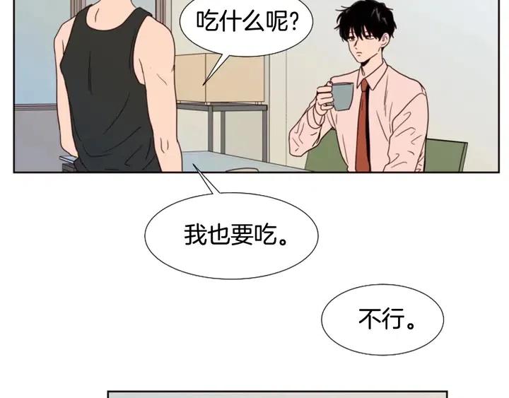 别人家的漫画韩漫全集-第98话 受到冲击无删减无遮挡章节图片 