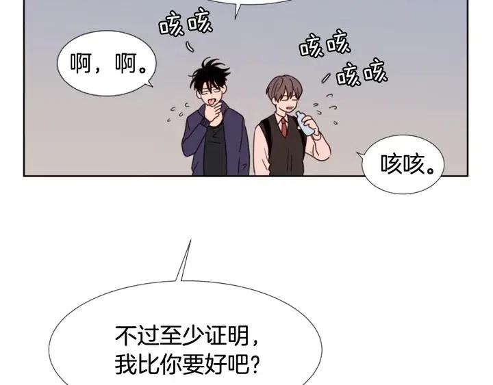 别人家的漫画韩漫全集-第98话 受到冲击无删减无遮挡章节图片 