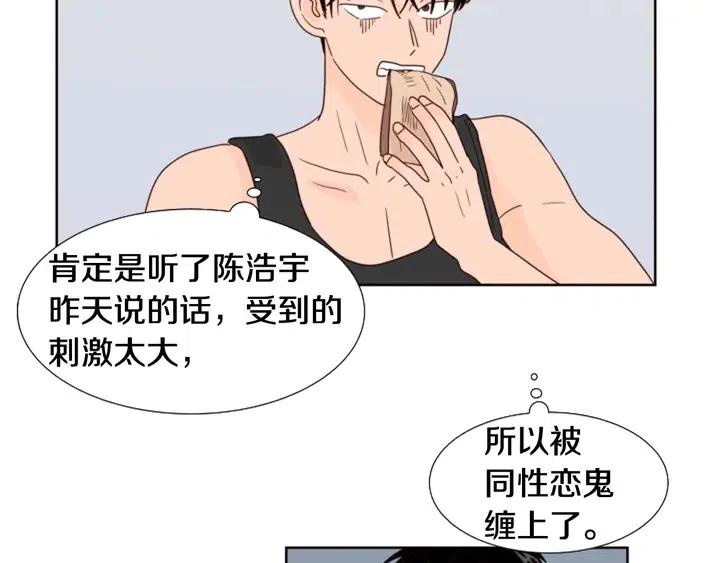 别人家的漫画韩漫全集-第98话 受到冲击无删减无遮挡章节图片 