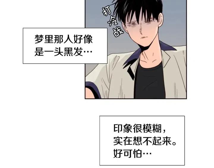 别人家的漫画韩漫全集-第98话 受到冲击无删减无遮挡章节图片 