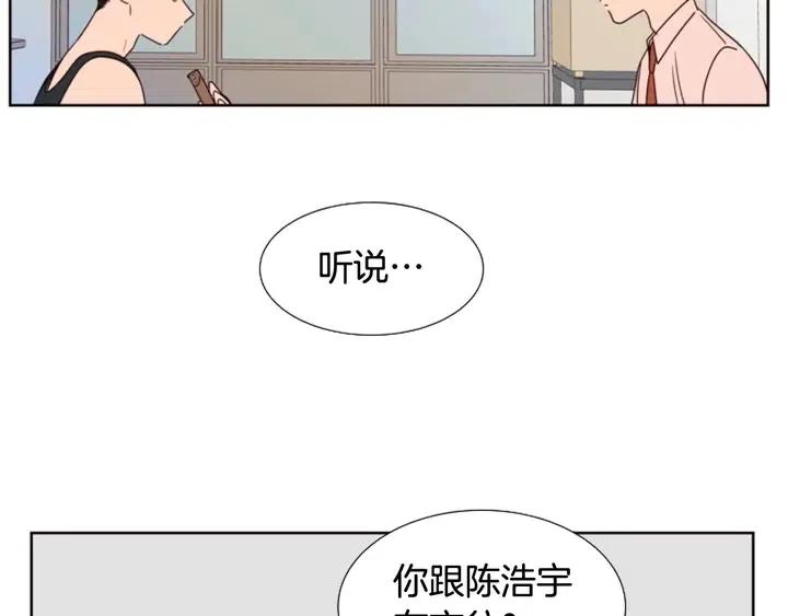 别人家的漫画韩漫全集-第98话 受到冲击无删减无遮挡章节图片 