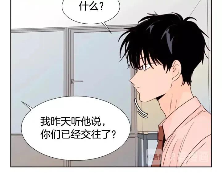 别人家的漫画韩漫全集-第98话 受到冲击无删减无遮挡章节图片 