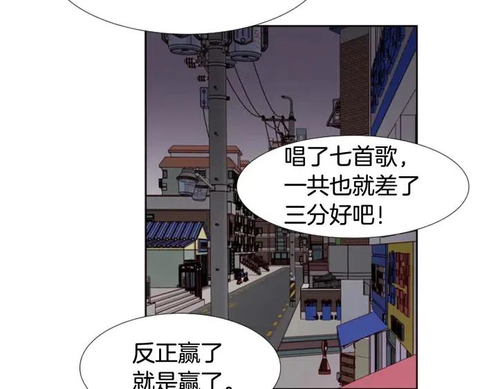 别人家的漫画韩漫全集-第98话 受到冲击无删减无遮挡章节图片 