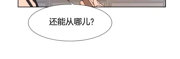 别人家的漫画韩漫全集-第98话 受到冲击无删减无遮挡章节图片 