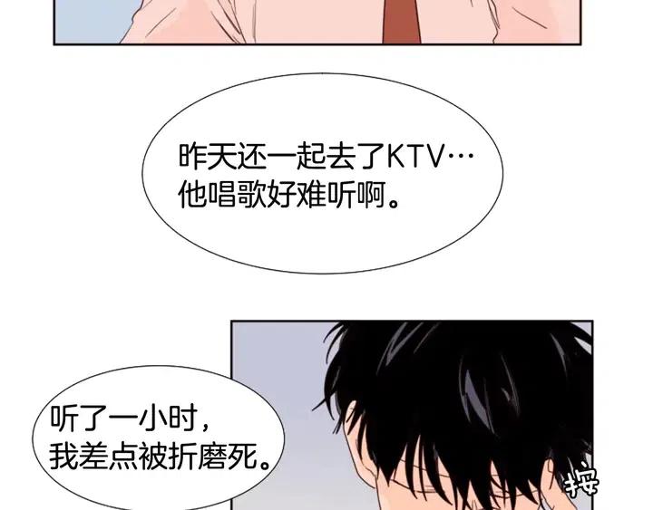 别人家的漫画韩漫全集-第98话 受到冲击无删减无遮挡章节图片 