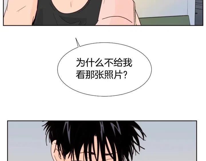 别人家的漫画韩漫全集-第98话 受到冲击无删减无遮挡章节图片 