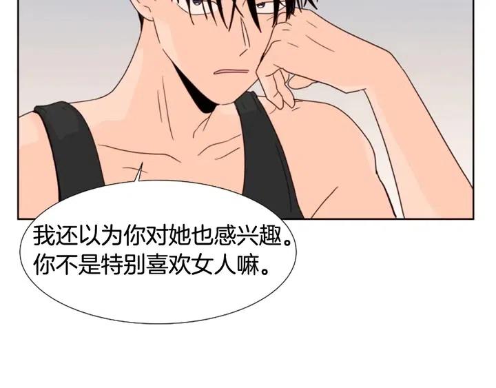 别人家的漫画韩漫全集-第98话 受到冲击无删减无遮挡章节图片 